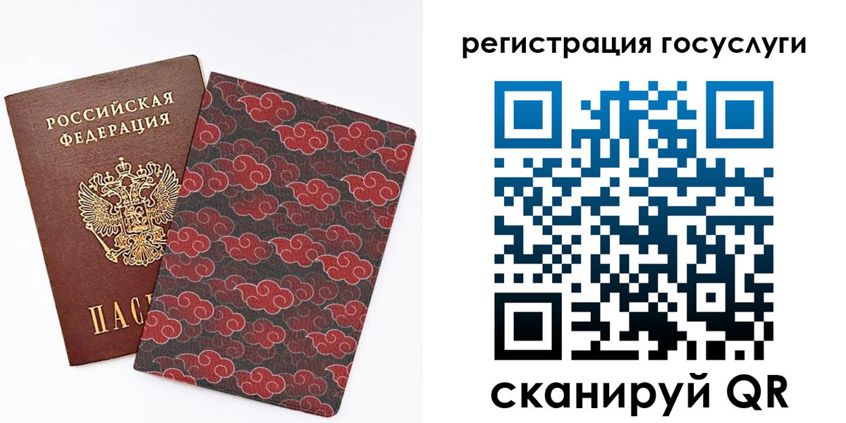 прописка паспорт в Шагонаре
