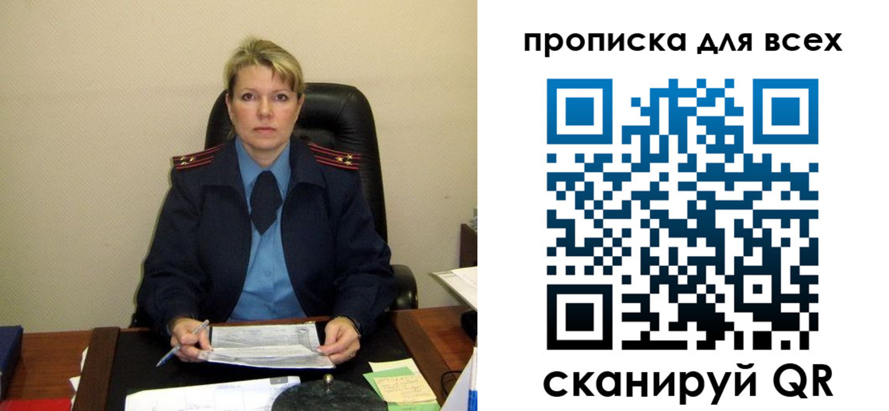 прописка для кредита в Шагонаре