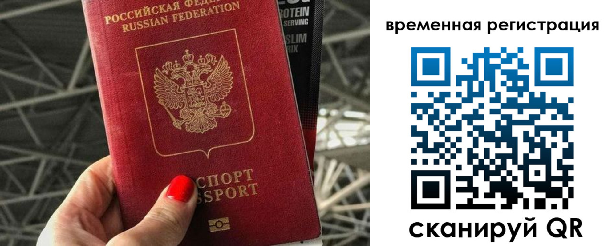регистрация для школы в Шагонаре